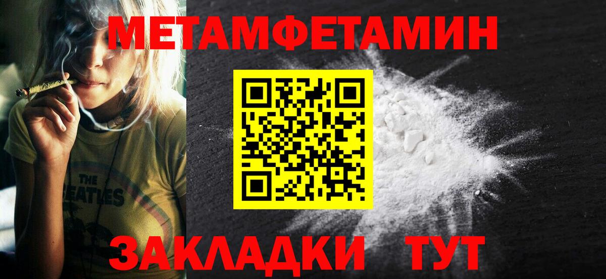 Амфетамин 98% Дзержинский