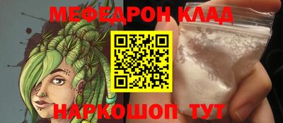 МДМА Ликино-Дулёво
