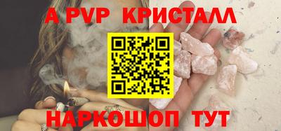 MDMA Ливны