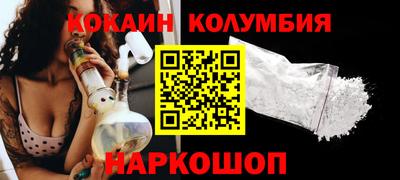 MDMA Ливны