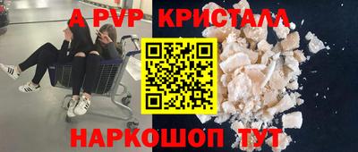 гидропоника Лесосибирск
