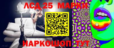 МДМА Ликино-Дулёво