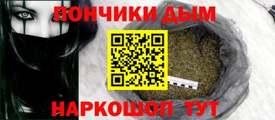MDMA Ливны