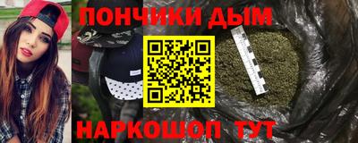 MDMA Ливны