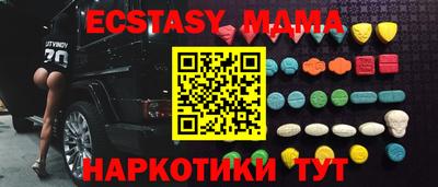 MDMA Ливны