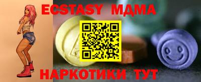 MDMA Ливны