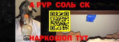 гидропоника Лесосибирск