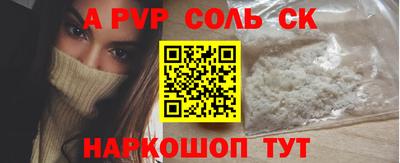 гидропоника Лесосибирск