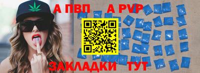 MDMA Ливны