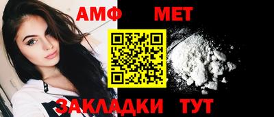 MDMA Ливны