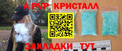 МДМА Ликино-Дулёво