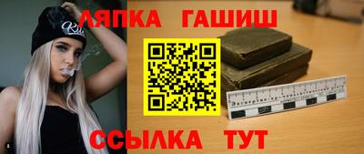 гидропоника Лесосибирск