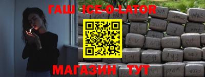 MDMA Ливны