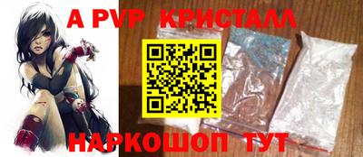 MDMA Ливны