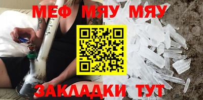 MDMA Ливны