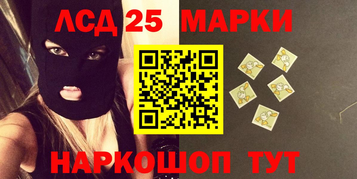 Дзержинский  Лсд 25 экстази  Вход с VPN  ЛСД экстази ecstasy 