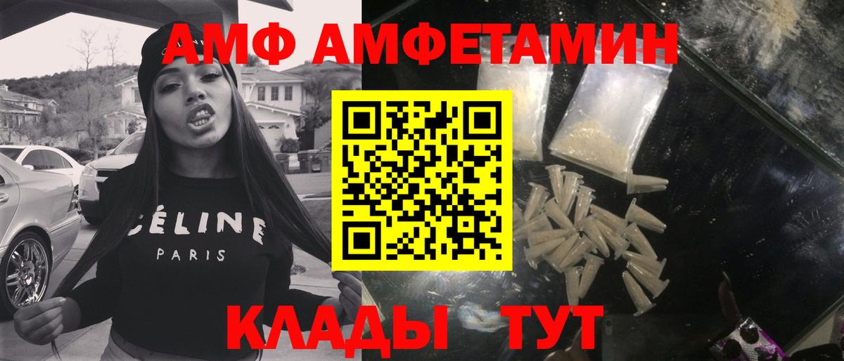 Метамфетамин пудра Дзержинский