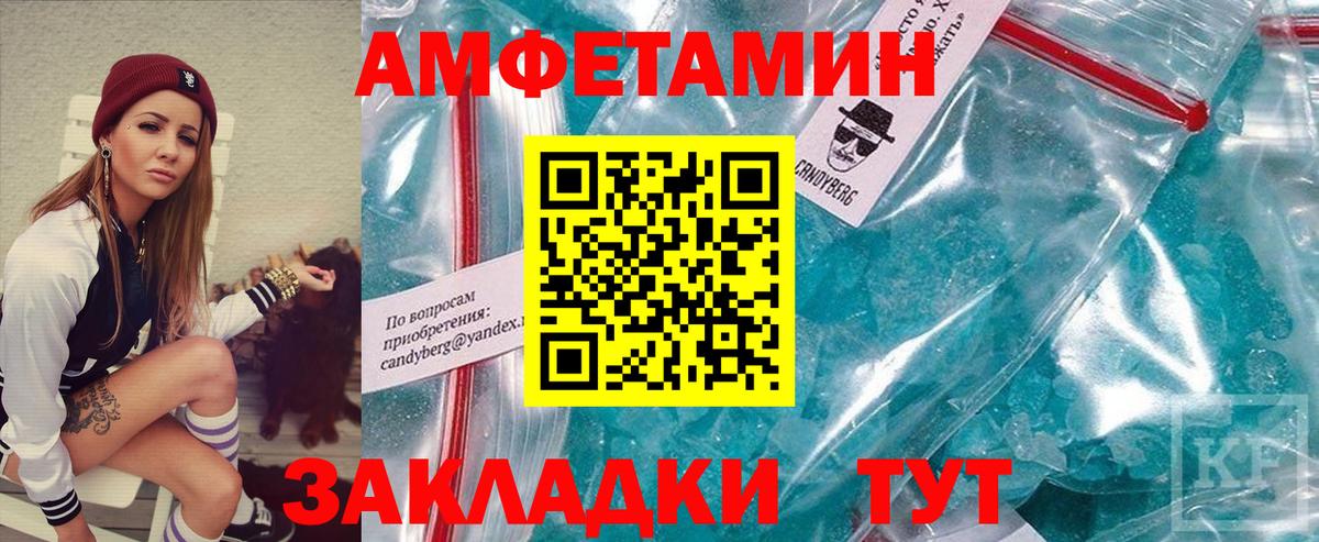 Метамфетамин мет  Вход с VPN  Метамфетамин мет  Дзержинский 