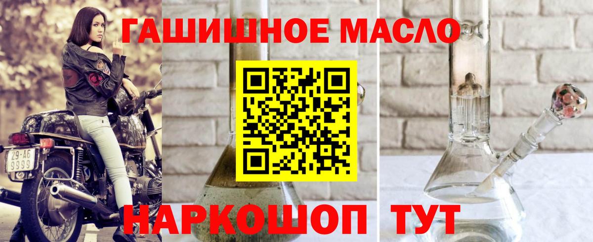 где найти   Дистиллят ТГК Wax  Вход с VPN  Дзержинский  ТГК Wax 