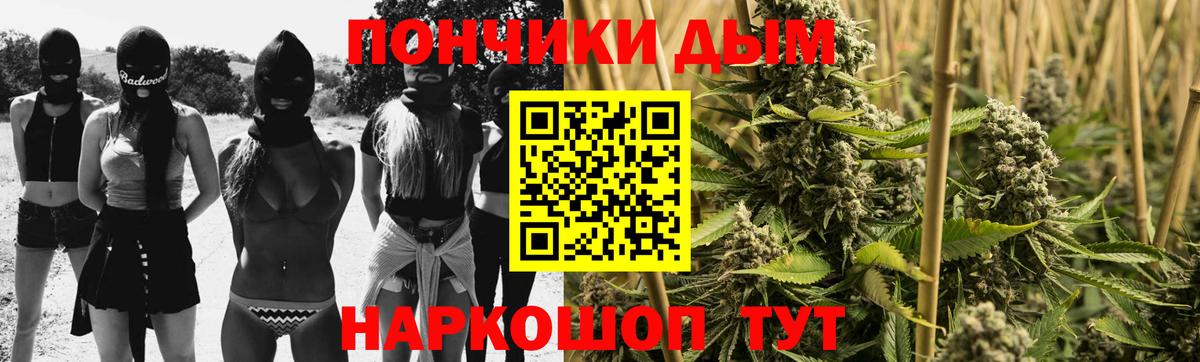 Марихуана VHQ Дзержинский